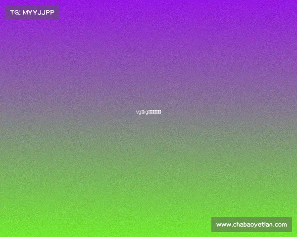 vg与ig电竞王思聪