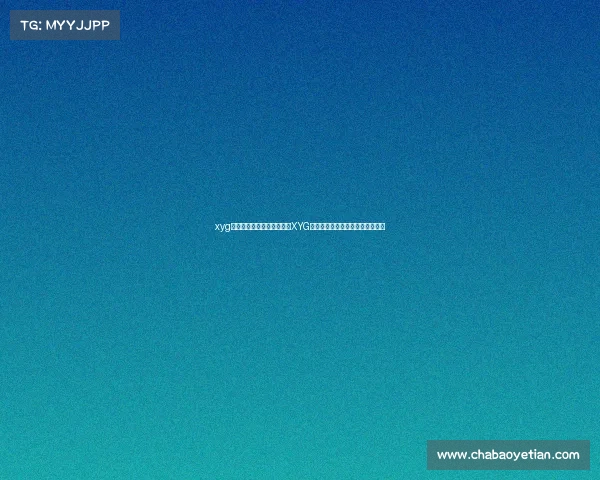 xyg电子竞技俱乐部对抗路—《XYG对抗路：铁血意志铸就的修罗场》