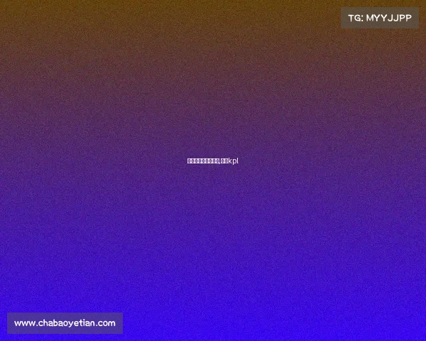 盘古电子竞技俱乐部,盘古kpl